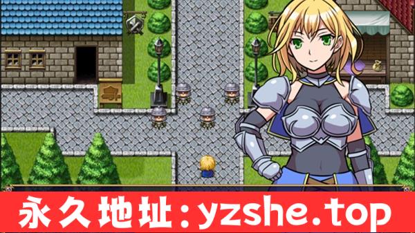 【RPG/汉化】女骑士莉泽绝不会屈服！女騎士リーゼは屈しない！汉化版+作弊【PC电脑+安卓/260M】