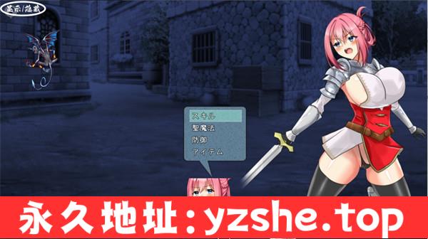 【RPG/汉化】监狱岛的女隶剑斗士 聖騎士リアナ 監獄島の女隷剣闘士 汉化版【PC电脑+安卓/700M】