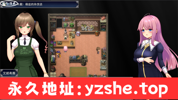 【RPG/汉化】艾妮希雅与契约纹~马蹄大街的娇弱圣女 Ver1.02 (エニシアと契約紋 ～馬蹄通りの小聖女) 官方中文无修版+存档 新作【PC电脑+安卓/1.1G/更新】