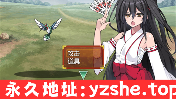 【日系RPG/汉化】战巫女穗香-完全版 AI汉化版+全回想存档+新DLC【PC电脑/1.9G/9月大更新】