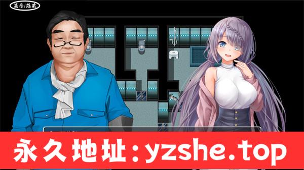 【RPG/汉化】密室逃脱~无知的她今天又被买走了~(エスケープ ルーム～無知な彼女は今日も買われる～) 汉化版【PC电脑+安卓/1.2G】