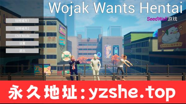 【射击FPS/中文】击退恶魔：天才埃隆的任务 Wojak wants Hentai 官方中文步兵版【PC电脑/3.5G/更新】