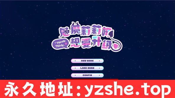 【SLG/中文/动态】魅魔莉莉姆想要升级♥ 官方中文步兵版【PC电脑/1G】