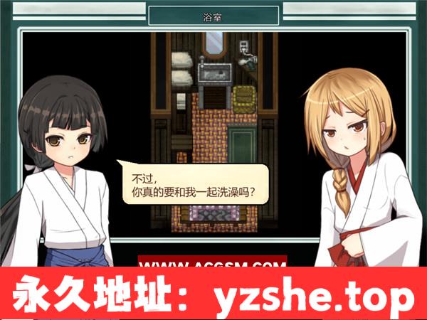 【爆款精品RPG/中文/动态】姬之岛 悠游夏日 Ver1.04 官方中文步兵版+存档【PC电脑/1G】