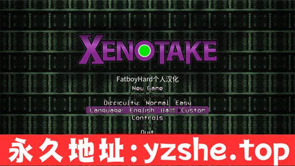 【ACT/汉化】Xenotake Ver1.2c 汉化版【PC电脑/168M】