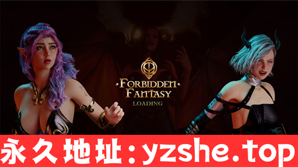 【精品SLG/汉化/动态】禁忌幻想 Forbidden Fantasy [Ch.4 Standard] 汉化版【PC+安卓/9.27G/更新】