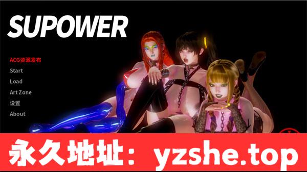 【欧美SLG/汉化/沙盒】超强力 Supower [Ver1.0] 汉化版【PC电脑+安卓/799M】