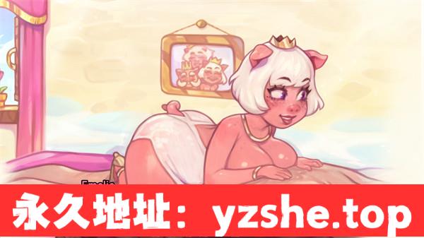 【欧美SLG/汉化/动态】我的猪公主 My Pig Princess [Ver0.7.0] 汉化版【PC电脑+安卓/3.10G】