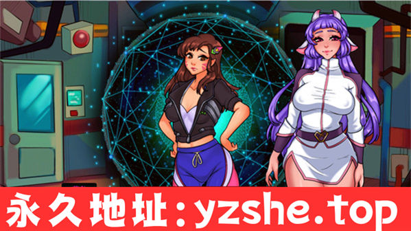 【欧美SLG/汉化/2D】欢迎来到爱神星/欢迎来到爱洛斯乐园 Welcome to Erosland Ver0.0.14 汉化版【PC电脑+安卓/1.75G/更新】