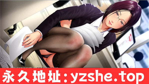 【拔作ADV/汉化】高傲妻子堕落记~是好女人还是坏女人呢~AI汉化版+全CG存档[新汉化]【PC电脑+安卓KRKR模拟器/790M/更新】