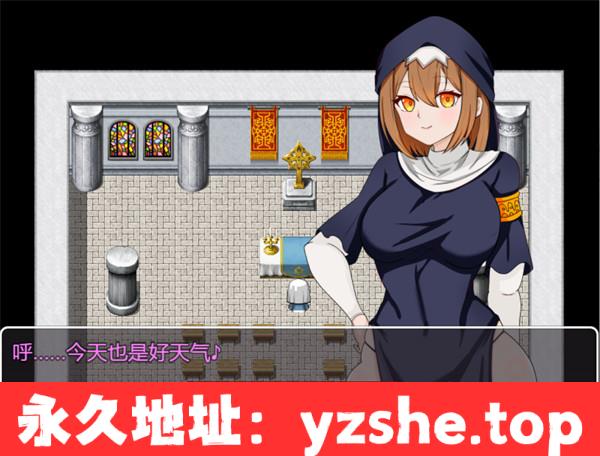 【RPG/汉化】被催眠的修女 (催○シスター 神に仕える敬虔なシスターがH奴○にされるまで) 汉化版【PC电脑+安卓/340M】