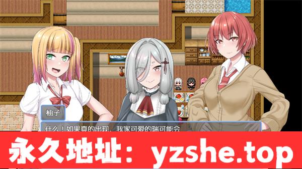 【RPG/汉化】姐姐榨汁记6 (お姉ちゃんに搾られックス6) 汉化版【PC电脑+安卓/200M】