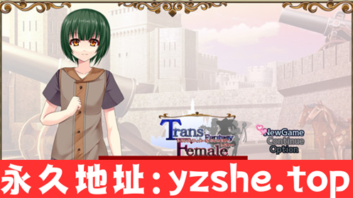 日式RPG/汉化/动态】跨性别女性幻想 传承～附录～Ver2.03 AI汉化版【PC电脑/4G】