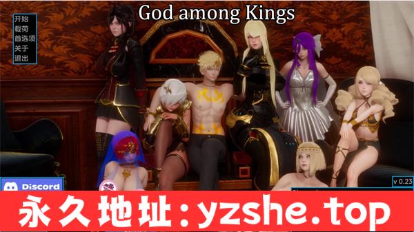 【欧美SLG/汉化/动态】诸王之神/王中之神 God among Kings [v0.23] 汉化版【PC+安卓/1.98G/更新】