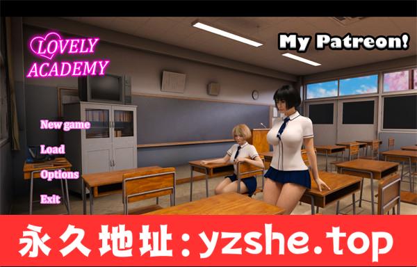 【欧美SLG/汉化/3D】可爱学院 Lovely Academy Ver0.1.9 汉化版【PC电脑+安卓/5.5G】