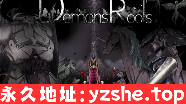 【RPG/中文/无码】魔之根源 Demons Roots Ver1.35 官方中文版【PC电脑+安卓joipaly模拟器/3.3G/更新】