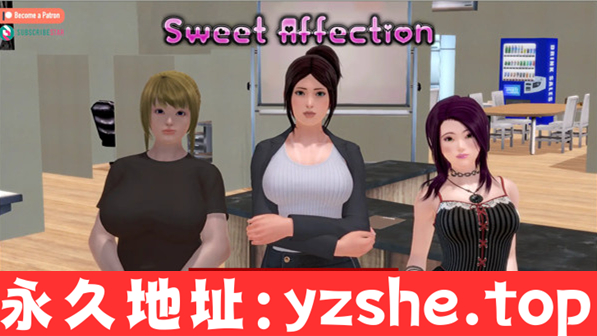 【欧美SLG/汉化/动态】甜蜜的感情 Sweet Affection [Ver0.10.10] 汉化版【PC电脑/8.64G】