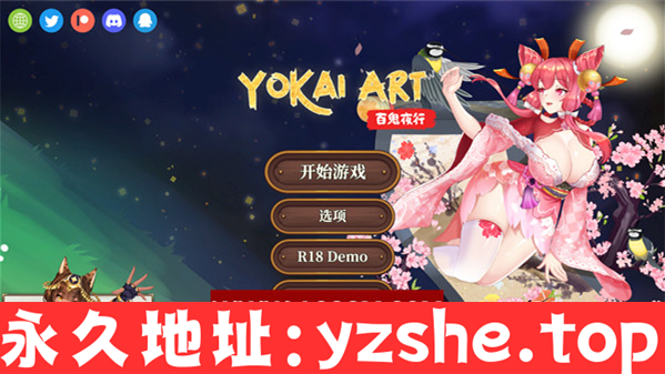 【互动SLG/中文/H植物大战】僵尸妖谈百鬼夜行 ver2.4.2C+DLC 官方中文无码版本【PC电脑/3.5G/更新】