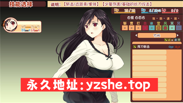 【日系RPG/中文】少女异闻录：白鹭白百合的华丽日常 Ver1.01 官方中文步兵版+存档【PC电脑+joipaly模拟器/800MB/更新】